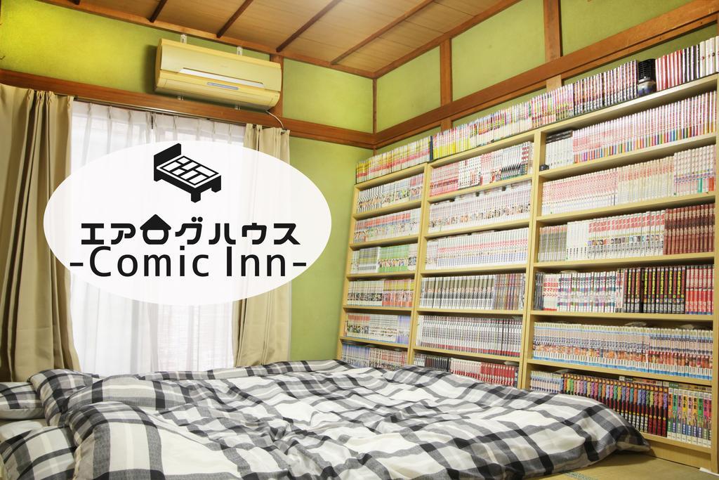 Airlog House -Comic Inn- Habikino Экстерьер фото