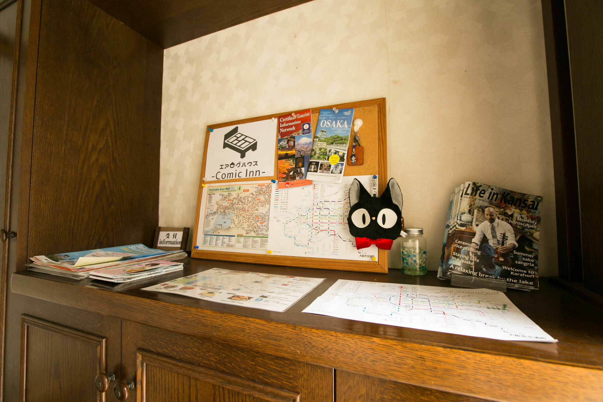 Airlog House -Comic Inn- Habikino Экстерьер фото